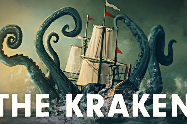 Зеркало крамп kraken kraken ssylka onion