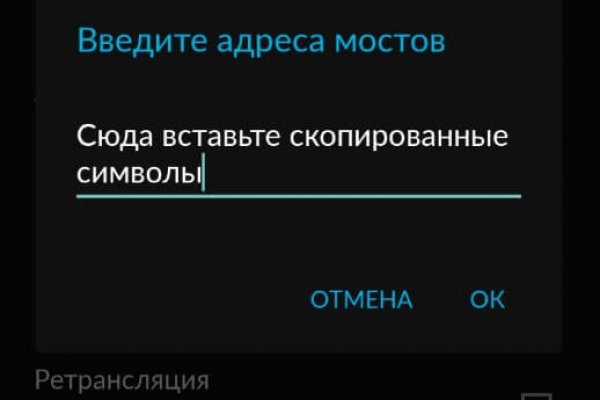 Kraken ссылка официальная