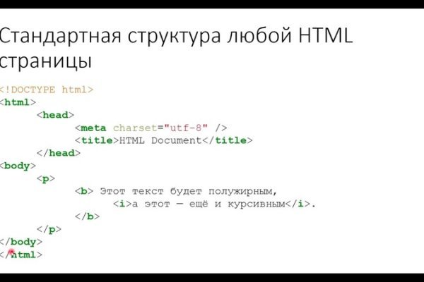 Сайт кракен в обход блокировки