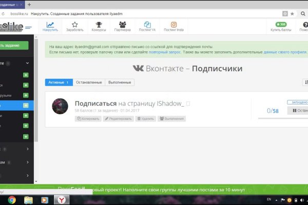 Kraken для россиян