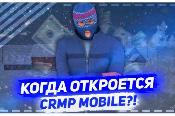 Омг зеркало сайта тор